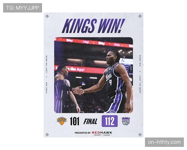 战报:德罗赞中投绝杀,公牛送黄蜂八连败