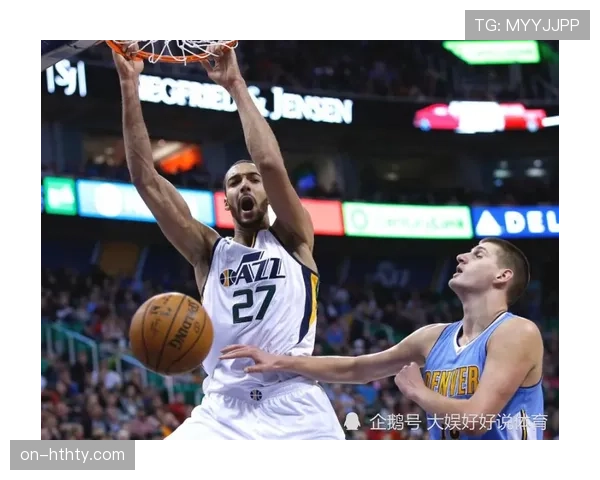 戈贝尔谈防守约基奇：享受职业生涯最伟大进攻球员的挑战